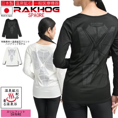 STYLE-ON - RAKHOG(ラクホグ)｜Yahoo!ショッピング