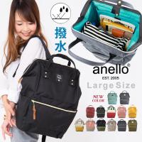 anello リュック レディース Lサイズ 大きいサイズ  撥水 キャリーオン アネロリュック 10ポケット 多収納 マザーズバッグ anelloリュック 通学 かわいい | スタイルオンバッグ