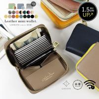 ミニ財布 お札折らない ミニウォレット 財布 レディース 本革 40代 50代 30代 カード入れ 多収納 LIZDAYS liz06 LEE1月号掲載