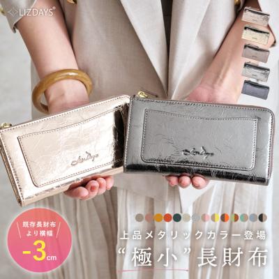 薄い長財布（色：シルバー系）のおすすめ人気商品一覧 通販