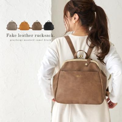 がま口 ショルダーバッグ（リュックサック、デイパック