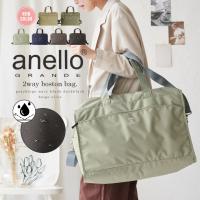 anello アネロ ボストンバッグ レディース 大容量 Lサイズ 多収納 撥水 大人 2way ボストンバッグ 旅行 軽量 メンズ シンプル