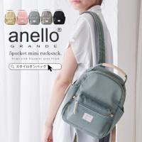 anello アネロ 5ポケット リュック レディース メンズ ユニセックス 大容量 ミニリュックサック ハンドル付き デイパック A5 旅行サブバッグ 軽量 | スタイルオンバッグ