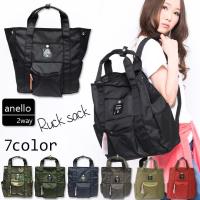 カジュアルになりすぎない通勤リュック レディース ランキング 1ページ ｇランキング