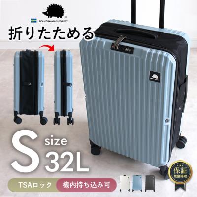 スタイルオンバッグ - キャリーケース｜Yahoo!ショッピング