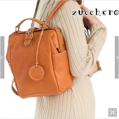 ズッケロ リュックの商品一覧 通販 - Yahoo!ショッピング