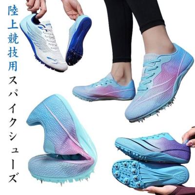 陸上スパイク（色：パープル系）のおすすめ人気商品一覧 通販 - Yahoo