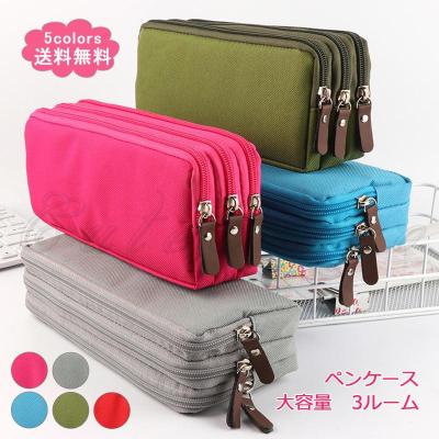 文房具・ステーショナリー MH33 333（筆箱）｜筆記用具｜文具、ステーショナリー | キッチン