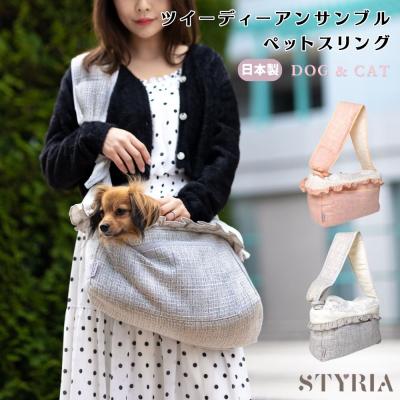 レースフリルバッグ（犬用キャリーバッグ、スリング）｜犬用品