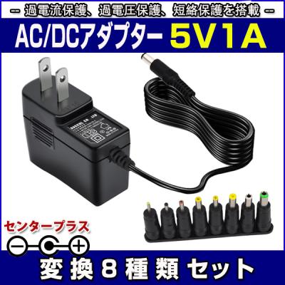 5v1aの電源アダプター（自動車） | 車、バイク、自転車 の商品一覧