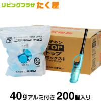 ニチネン トップボックスA 固形燃料 40g アルミ付き 一袋50個入り × 4パック 200個 1ケース | リビングプラザたく屋 Yahoo!店