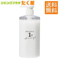 送料無料 ボタニカルファースト 高保湿オールインワンジェル 400mL コスメティックローランド | リビングプラザたく屋 Yahoo!店