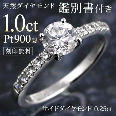 SUEHIRO - 1カラットダイヤモンド|Yahoo!ショッピング SUEHIRO - 1カラットダイヤモンド|Yahoo!ショッピング