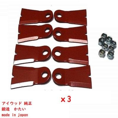 スパイダーモア替刃のおすすめ人気商品一覧 通販 - Yahoo!ショッピング