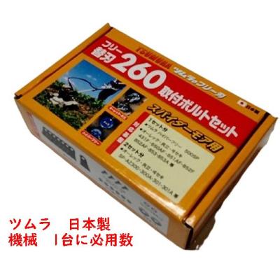 スポンジボブ　スパイダーモア　替刃　幅が広い！　大好評！　10セット スポンジボブ様専用 スパイダーモア 替刃 幅が広い！ 大好評！ 10セット