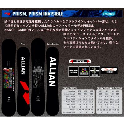 スノーボード ALLIAN SUFFICE WEB SHOP - ALLIAN｜Yahoo!ショッピング