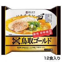 スガキヤ 公式 即席 銀座香味徳監修 鳥取ゴールド牛骨ラーメン 12食 ギフト お土産 キャンプ飯 爆買 | 寿がきや食品 ヤフーショップ