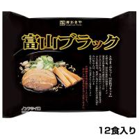 スガキヤ　即席　富山ブラックラーメン　1箱12食入　袋めん　ご当地ラーメン　 | 寿がきや食品 ヤフーショップ