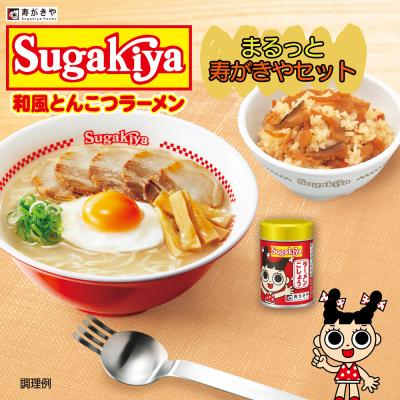 寿がきや 通販 - Yahoo!ショッピング