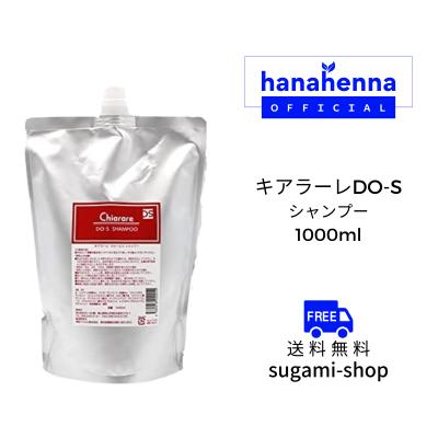 Dos（コスメ、美容、ヘアケア）のおすすめ人気商品一覧 通販 - Yahoo