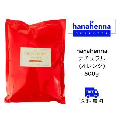 ハナヘナのおすすめ人気商品一覧 通販 - Yahoo!ショッピング