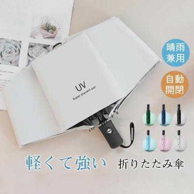 CELINE 日傘のおすすめ人気商品一覧 通販 - Yahoo!ショッピング
