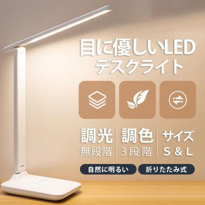 電気スタンド 蛍光灯のおすすめ人気商品一覧 通販 - Yahoo!ショッピング
