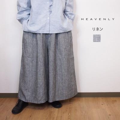 リネン ガウチョ（HEAVENLY）のおすすめ人気商品一覧 通販 - Yahoo