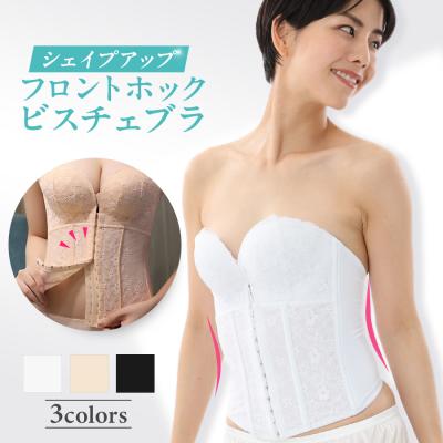 ブライダルインナー（ブライダルインナー）｜下着、靴下、部屋着