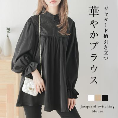 sugarの長袖ブラウス sugarの長袖ブラウスの通販 by sweets's shop｜ラクマ