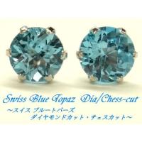 K10 スイスブルートパーズ 5mm チェッカーカット ダイヤカット ピアス
