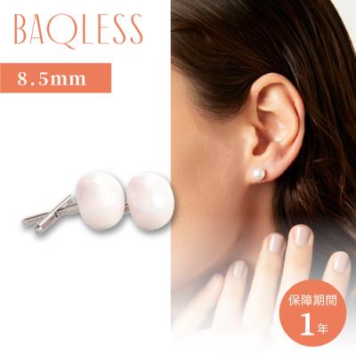 BAQLESS（石素材：真珠（パール））おすすめ人気商品一覧 通販 - Yahoo