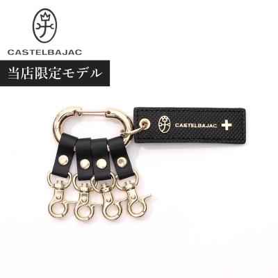 CASTELBAJAC カステルバジャック キーリング 黒 箱付き 新品未使用 カステルバジャック キーホルダーのおすすめ人気商品一覧 通販 - Yahoo