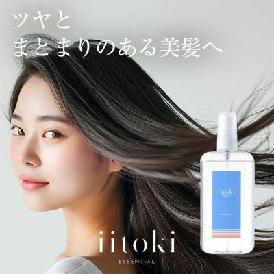 シュガーオンラインショップ - iitoki essential｜Yahoo!ショッピング