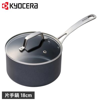京セラ 鍋 片手鍋 セラブリッド 18cm IH ガス火対応 ブラック 黒 CSP