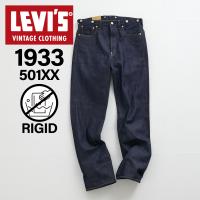LEVIS VINTAGE CLOTHING リーバイス 501 デニム パンツ ジーンズ ジーパン メンズ ストレート 1933 ORGANIC インディゴ 33501-0049 | シュガーオンラインショップ