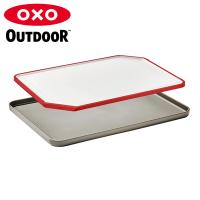 オクソー アウトドア OXO OUTDOOR カッティングボード トレイ バット カフェトレー お盆 プレート 9109500 | シュガーオンラインショップ