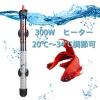 エヴァリス プリセットオートヒーター 15 Betta ベタ専用オートヒーター Evpri15betta 株式会社大谷錦鯉店 通販 Yahoo ショッピング