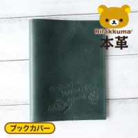 チャイロイコグマ mrk 388