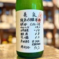 亀泉純米吟醸生原酒 CEL-24 1800ml 【数量限定】【クール便】高知県 亀泉酒造 日本酒 爆買 | 酒乃すぎい