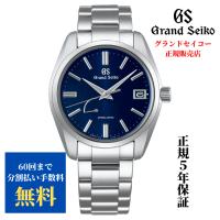 GRAND SEIKO グランドセイコーSBGA439　スプリングドライブ　正規品 5年保証 分割無金利60回払い　ウォッチボックスプレゼント付 | SUGIOKAヤフーショップ