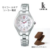 セイコールキア　ソーラー電波時計　SSQW091 SEIKO LUKIA Grow ウオッチスタンドプレゼント付き | SUGIOKAヤフーショップ