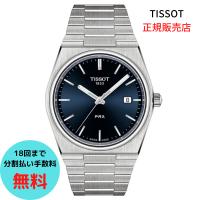 TISSOT PRX ティソ ピーアールエックス クオーツ T137.410.11.041.00 正規品 無金利18回払い　正規保証2年　ウォッチボックスプレゼント付 | SUGIOKAヤフーショップ