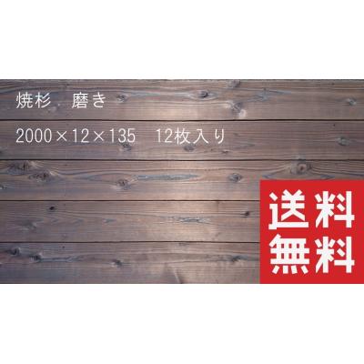 杉板 12mm(木材材料)の商品一覧|材料、資材 | DIY、工具 通販 杉板 12mm(木材材料)の商品一覧|材料、資材 | DIY、工具 通販