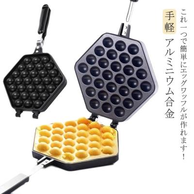 バブルワッフルメーカーの商品一覧 通販 - Yahoo!ショッピング バブルワッフルメーカーの商品一覧 通販 - Yahoo!ショッピング