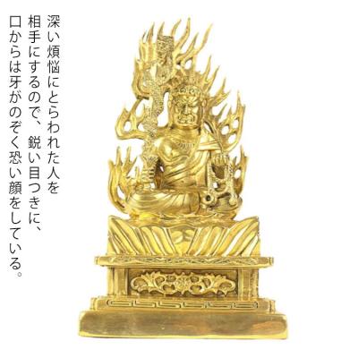 不動明王 仏像 工芸品 美術品 置物 タケヤ式自在置物 不動明王 ＜黄不動＞｜KTプロジェクト｜海洋堂