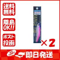 まとめ買い 「BassDay  レンジバイブ  80ES  HH-02  ハイトホロピンク」 ×2 | すぐる屋本舗2号店