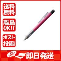 トンボ鉛筆 シャープペンシル モノグラフ 0.3mm ピンク DPA131-F | すぐる屋本舗2号店