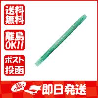 トンボ鉛筆 サインペン プレイカラーK 0.3mm/0.8mm ミントグリーン 水性 WSPK-86 | すぐる屋本舗2号店