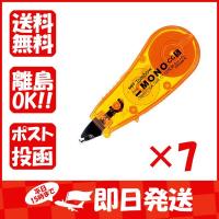 【まとめ買い ×7個セット】修正ペン、修正テープ  トンボ鉛筆 修正テープ CC5 タテ引き 幅5mm×長さ6m オレンジ CTCC5C50 | すぐる屋本舗2号店